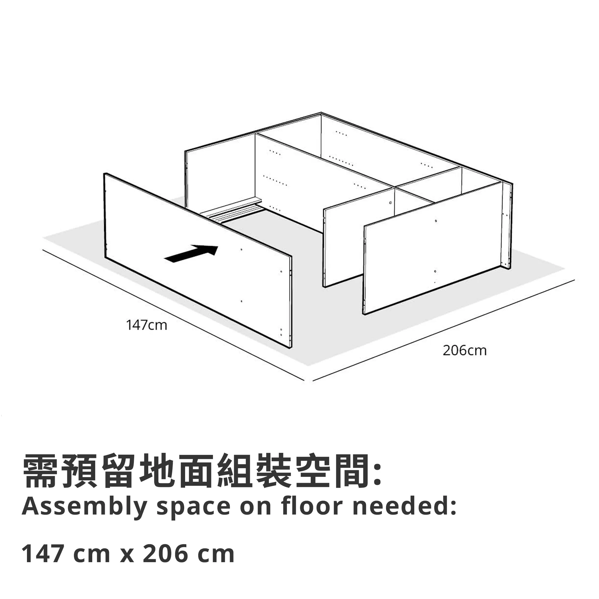RAKKESTAD 滑門衣櫃