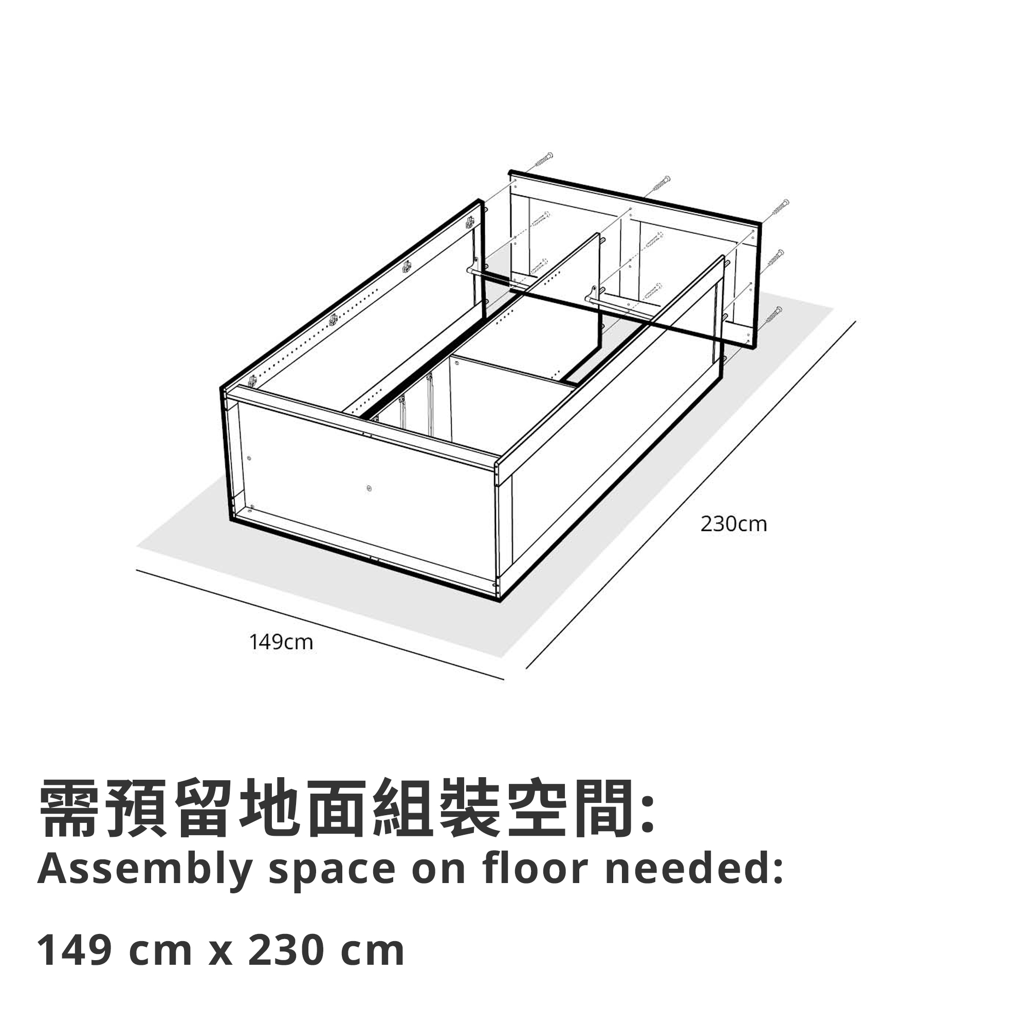 MUSKEN 雙門衣櫃/衣櫥/3抽