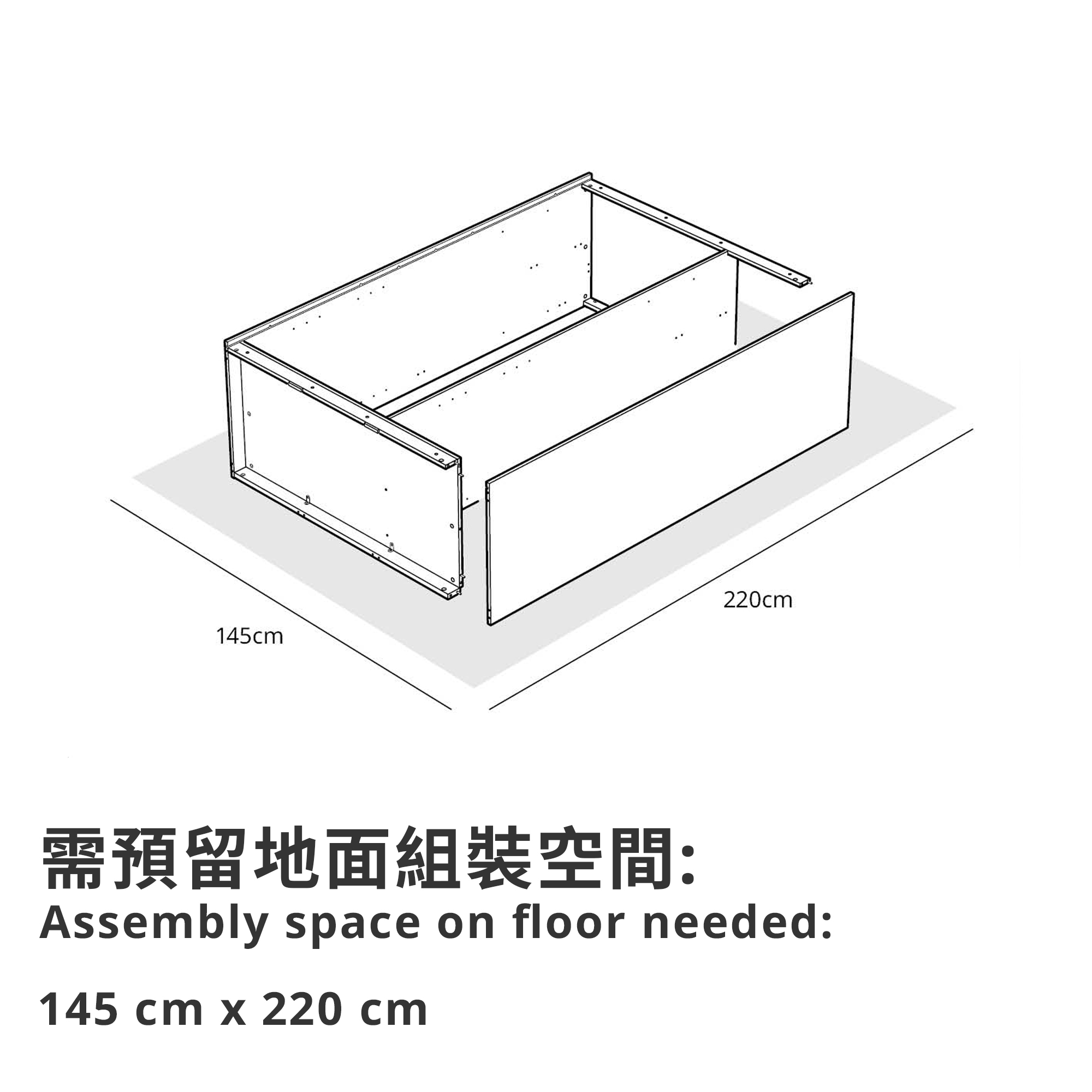 SONGESAND 衣櫃/衣櫥