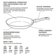 TAGGHAJ frying pan