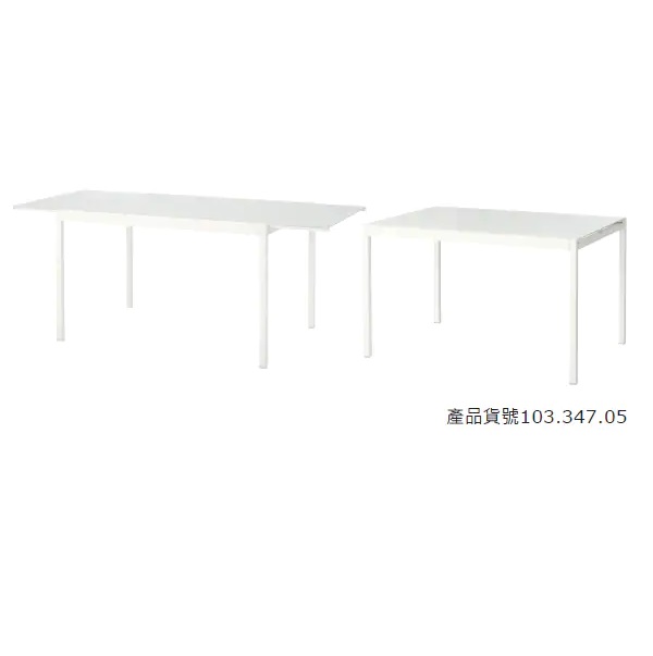 產品回收 - GLIVARP延伸桌 白色