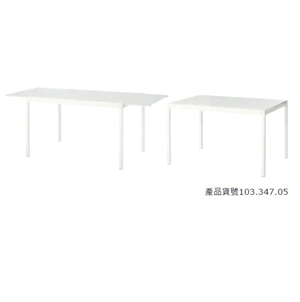 Product Recall - GLIVARP extendable table in white