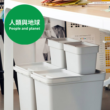 59+ 图片 垃圾 桶 新的 25 垃圾桶、垃圾分類桶、廢紙簍|按壓式、腳踏式、揭蓋式| IKEA 線上購物