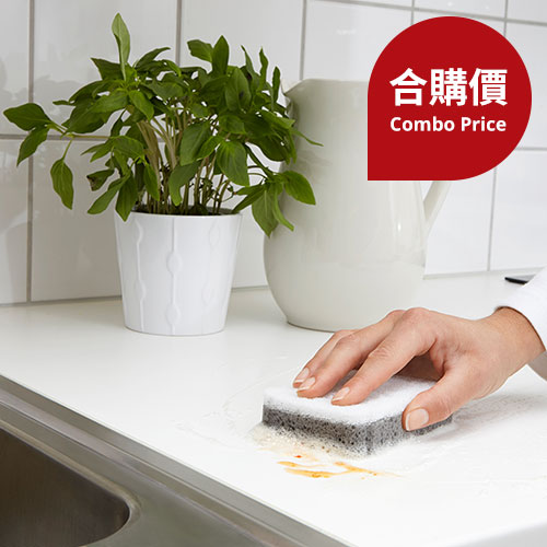Dishwashing Accessories Kitchen Cleaning Accessories IKEA Taiwan Online