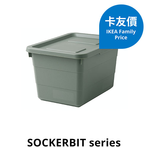 IKEA Storage ｜Storage boxes for drawers, storage baskets, storage organizers & storage bags