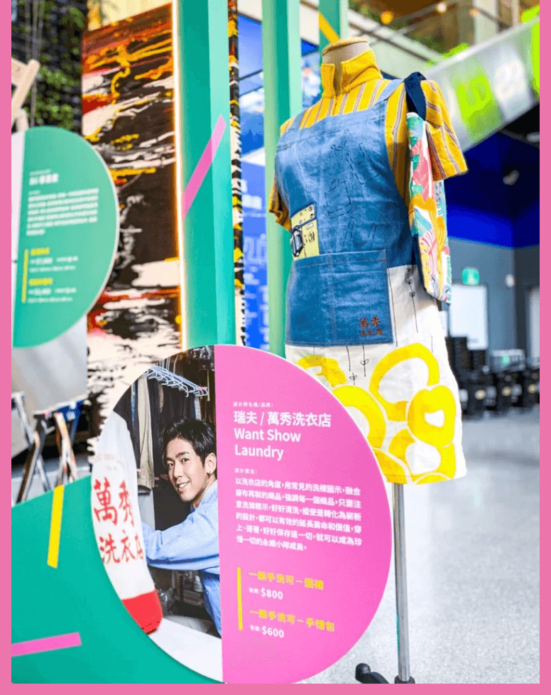 新店店:循環舊是愛 二手市集|IKEA 新店店:循環舊是愛 二手市集|IKEA