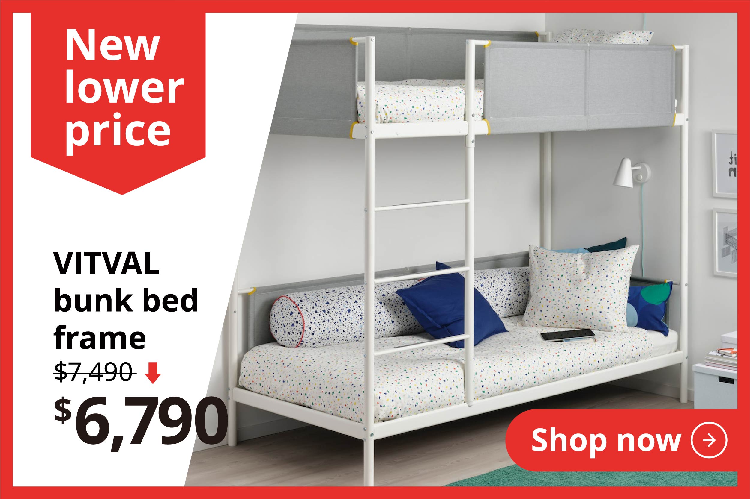 IKEA children beds｜IKEA children beds & bunk beds IKEA Taiwan Online
