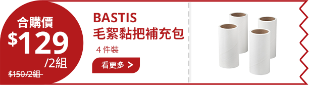 Ikea合購優惠專區 Ikea線上購物