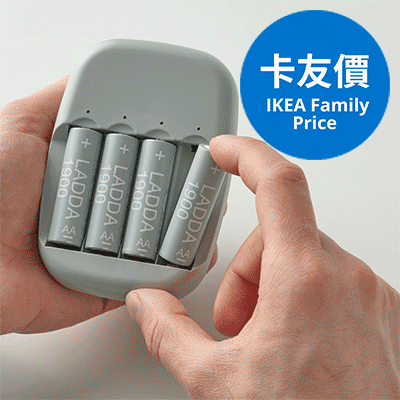 充電線、延長線、充電器及充電電池 │ 兼具環境友善及堅固耐用 - IKEA 線上購物