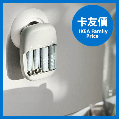 充電線、延長線、充電器及充電電池 │ 兼具環境友善及堅固耐用 - IKEA 線上購物