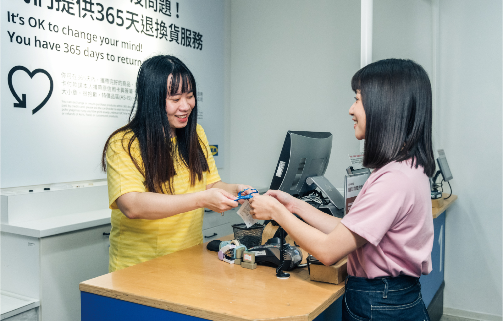 宜家卡卡友專屬優惠