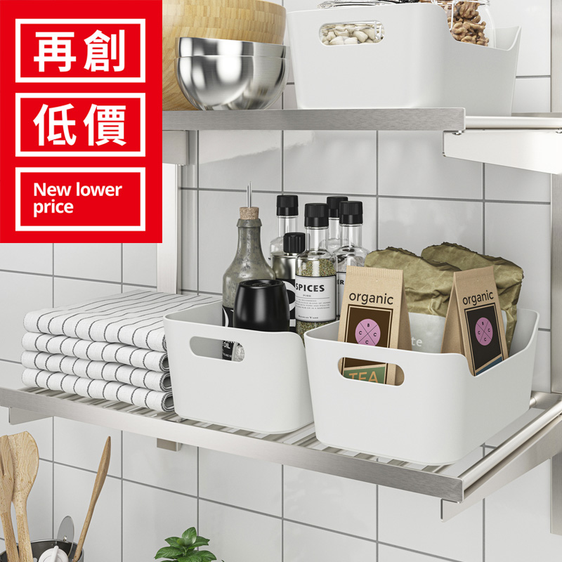 收納籃, IKEA客廳收納
