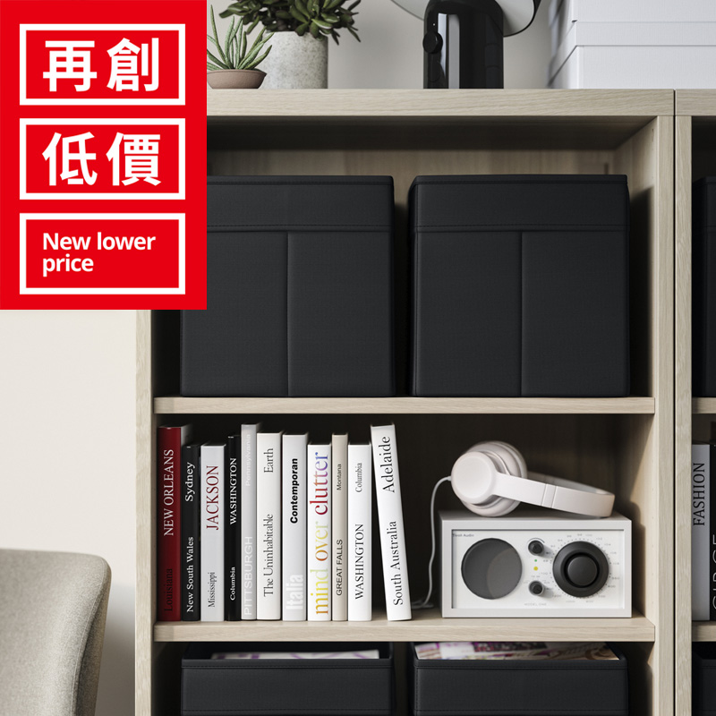 收納櫃, IKEA客廳收納