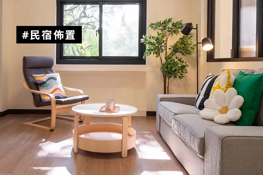 NTNU Faculty Dormitory
