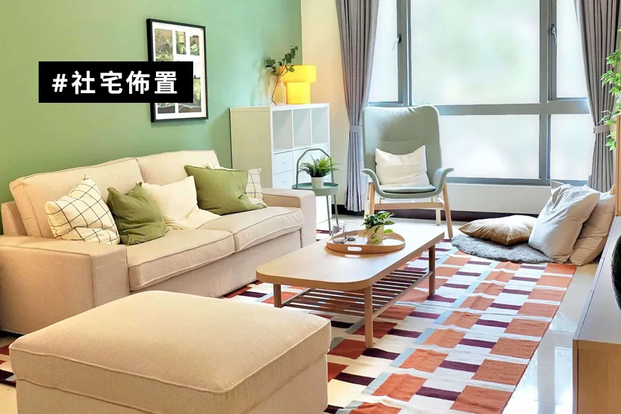 New Taipei City Social Housing