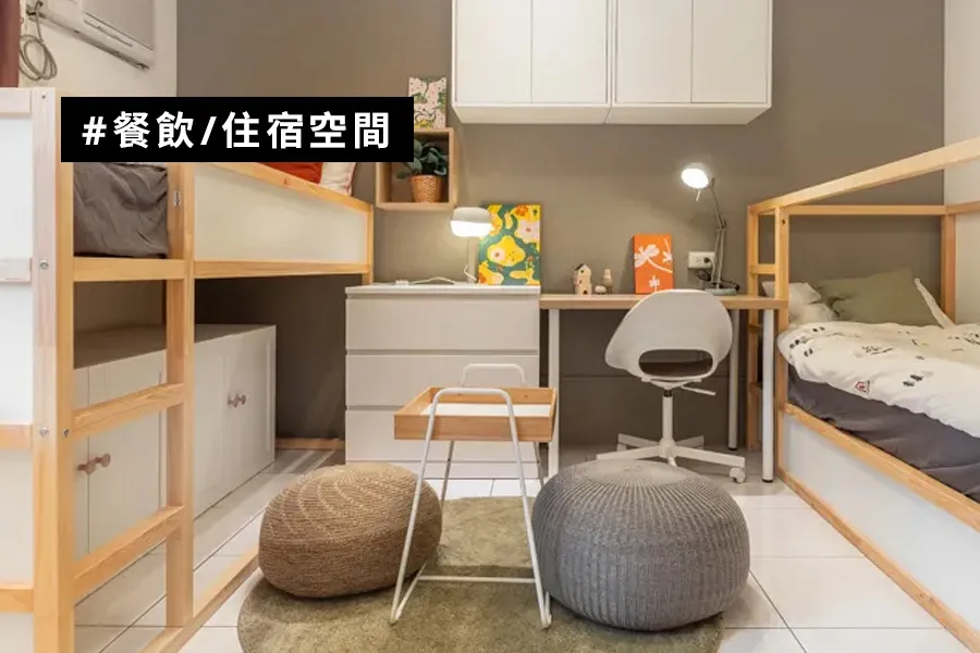 12hotpot women's dormitory