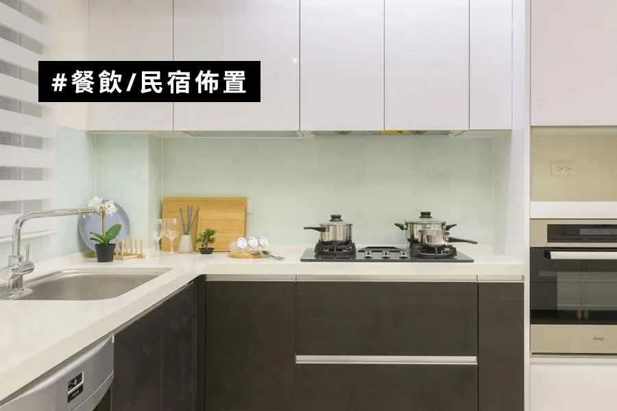 苗栗建案 一勺日光