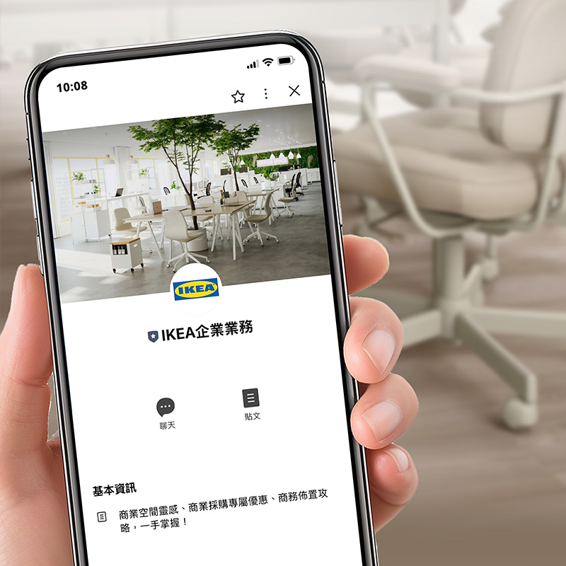 Find us on LINE